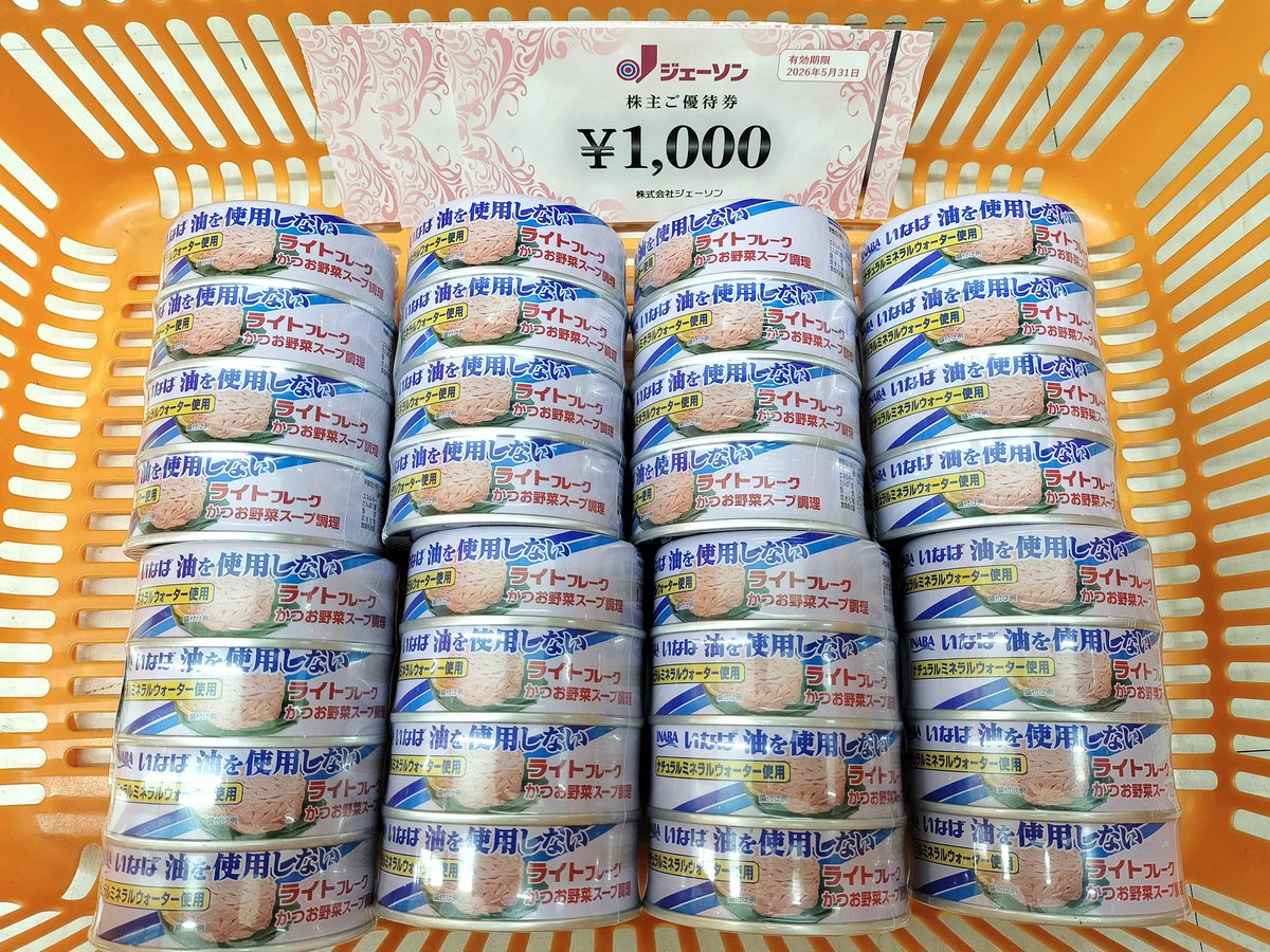 蘭 ver.3.0 @恩株コングロマリット（グループ49社） (@fujimiyarann