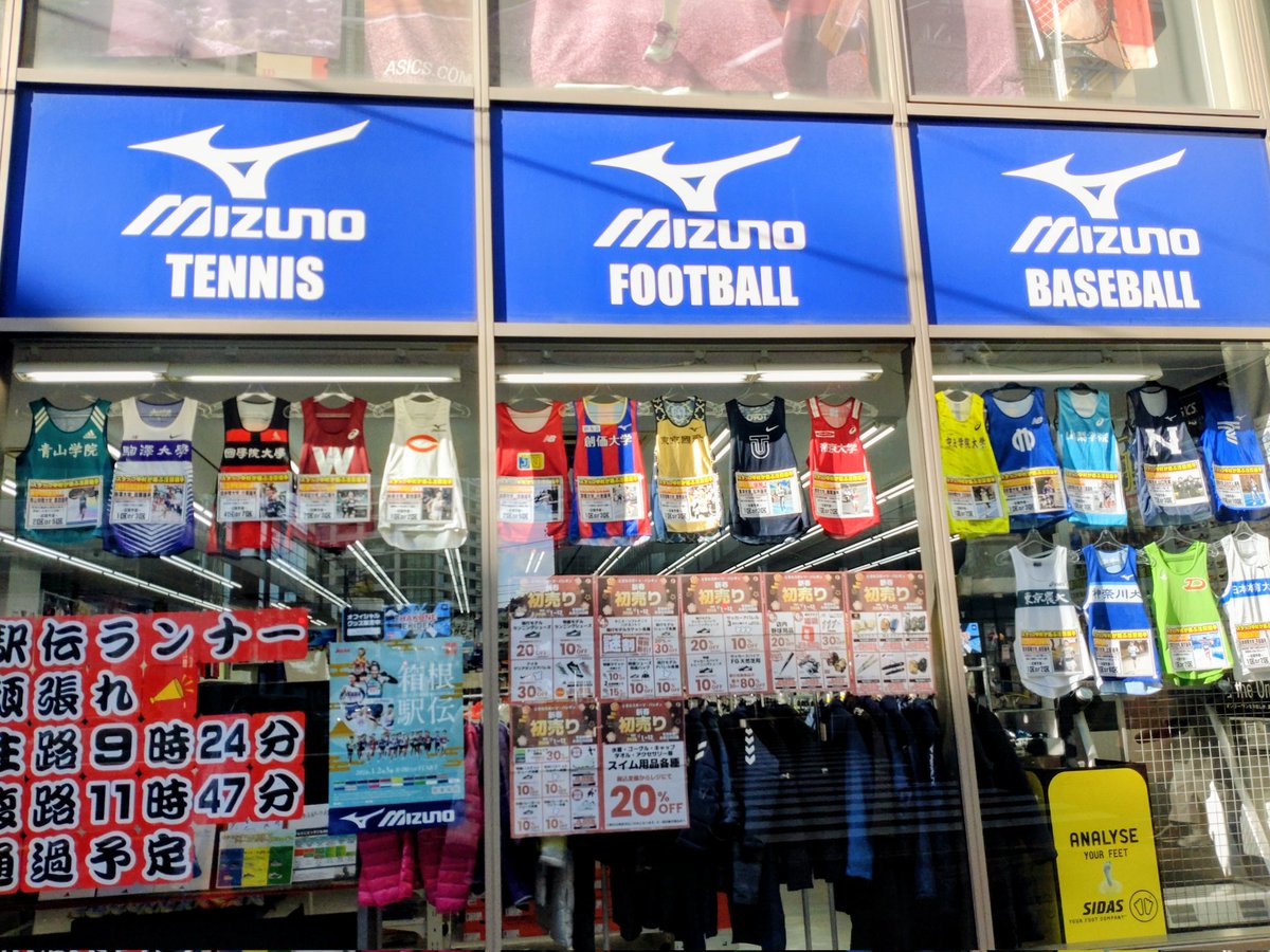 shinn11's tweet photo. 今年も充実した箱根駅伝だった！
今年は明大は出られなかったけど、強い順大が帰ってくるようで嬉しかった
藤原監督の胴上げが見られるよう、また来年！ https://t.co/1DlBPrMaaJ