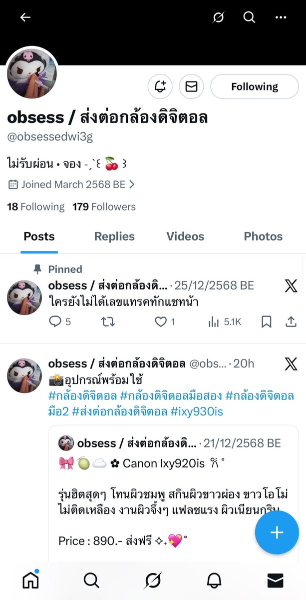 franz_ tweet media