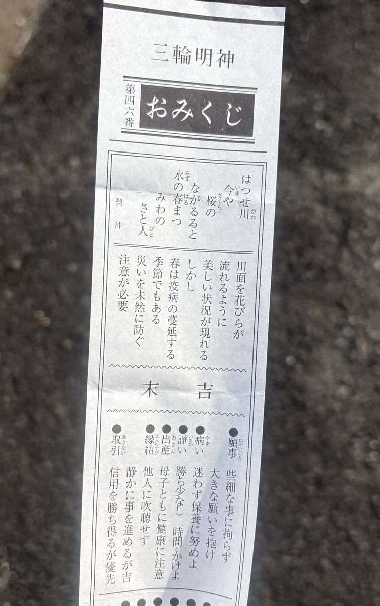 60993 (@spw48ba92) / Posts / X