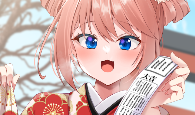 「おめ～」|きいろくるみのイラスト