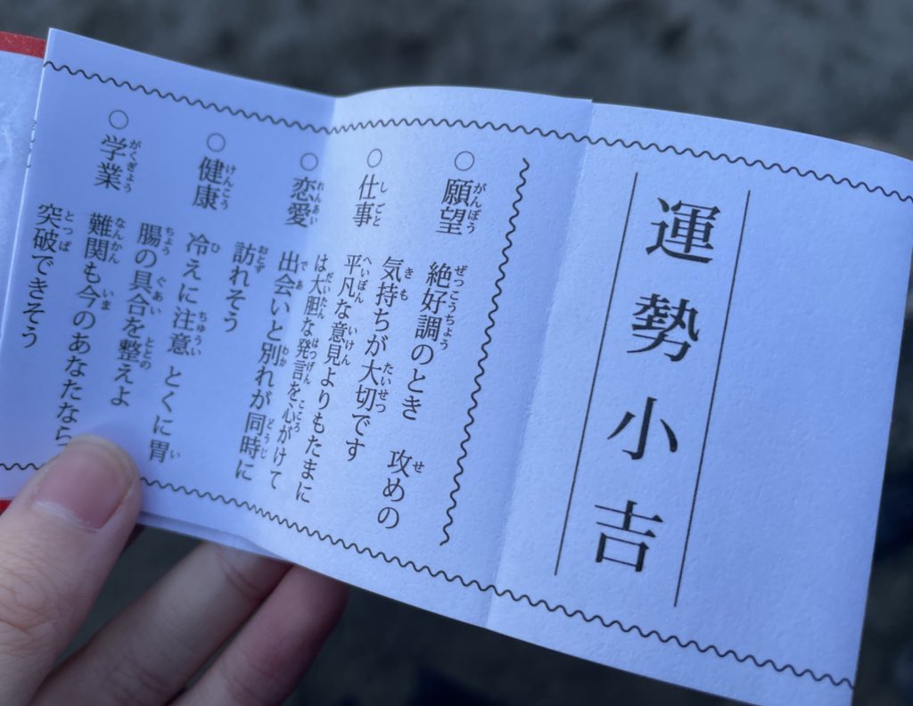 3toHiro's tweet photo. 昌吉だった https://t.co/BbgGOQ56YI