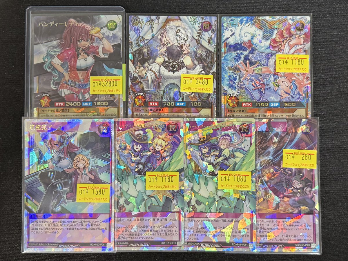 🌍遊戯王ラッシュデュエル 販売情報🌍 ハンディーレディ オーバー