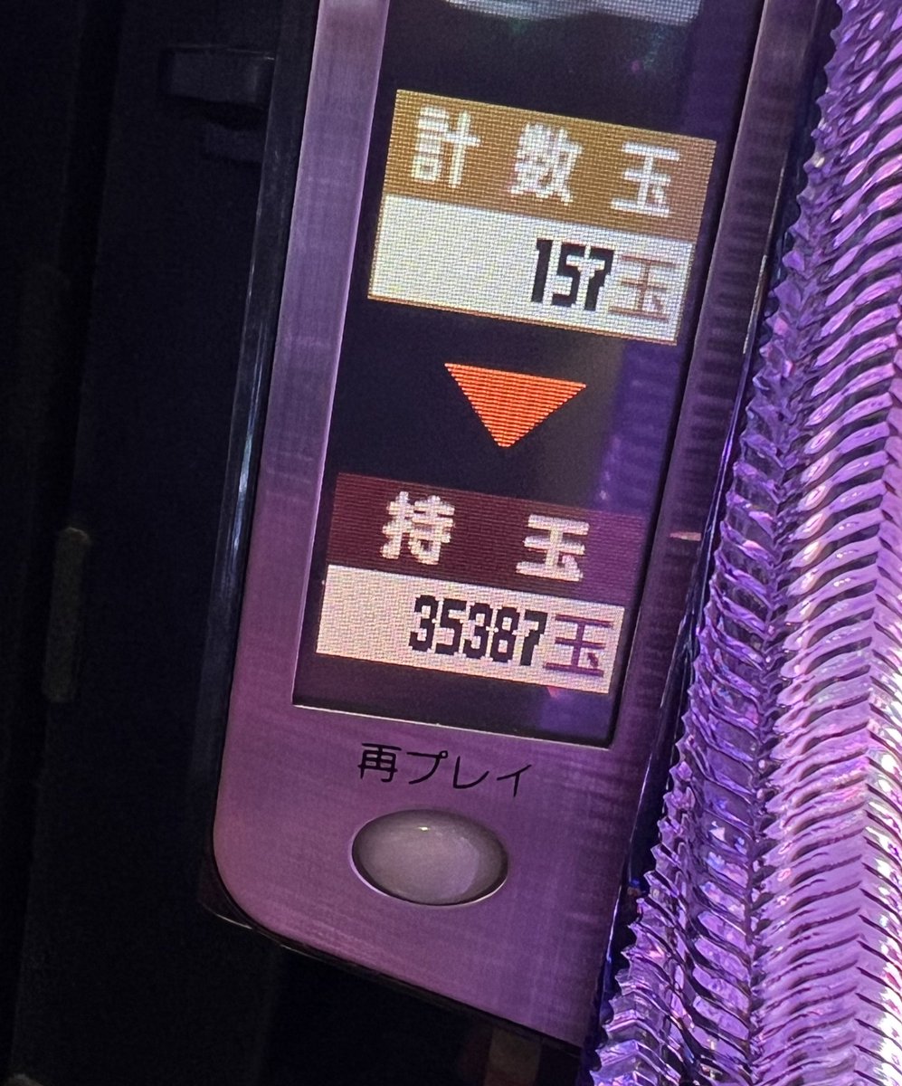 しイナ tweet media