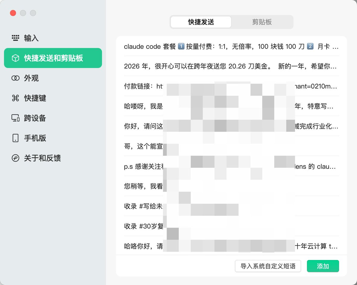 locked room | Fang's Mystery Blog | Page 4, image size:1200x958