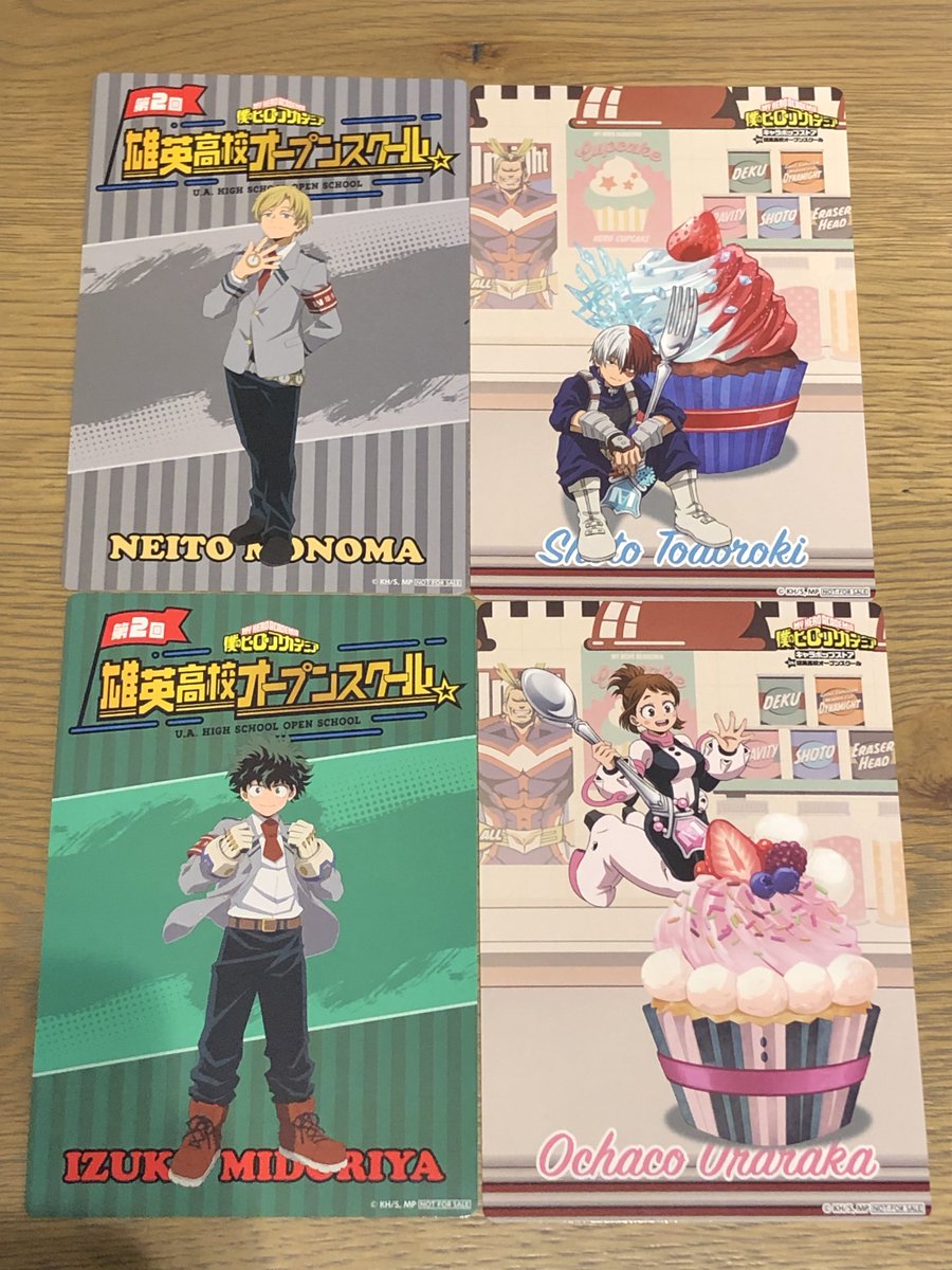 交換】僕のヒーローアカデミア ヒロアカ オープンスクール カップ