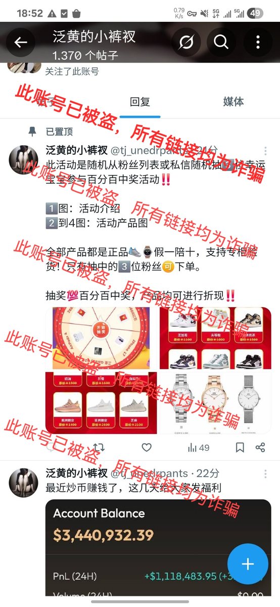 天津夫妻裤衩 tweet media