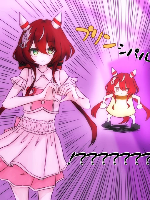 #ウマ娘プリティーダービー  #ウマ娘好きと繋がりたい  #ウインバリアシオン 