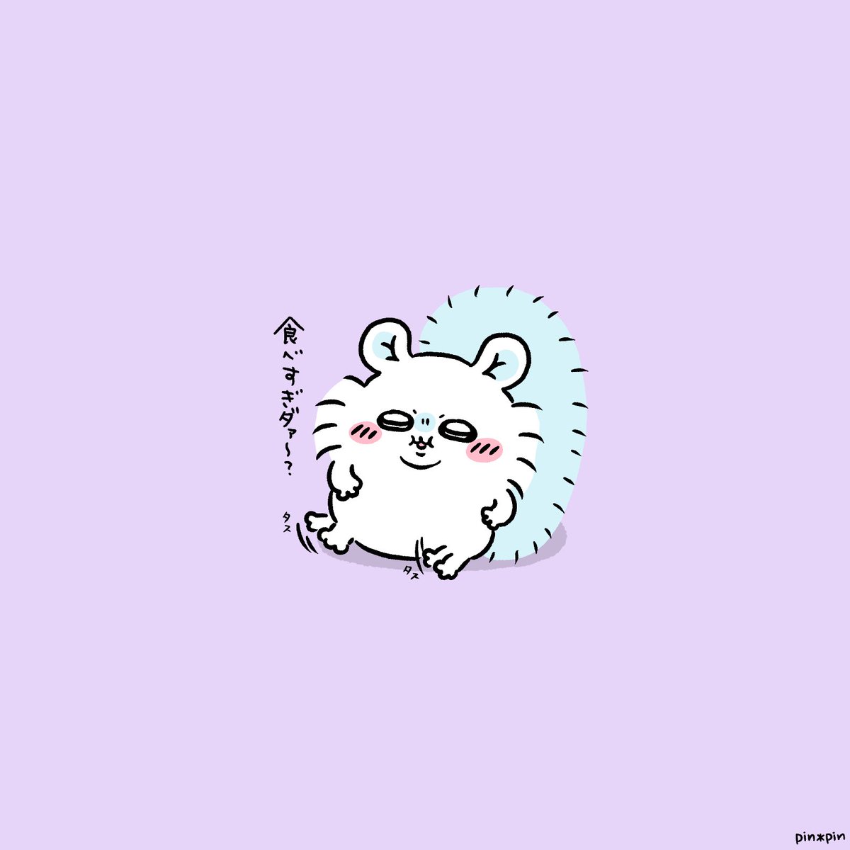 pinpin_wakaba's tweet image. 既に食べ過ぎちゃった人✋
#ちいかわファンアート #お正月 #食べ過ぎ