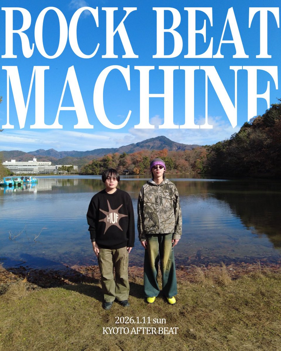 SkymsN2018's tweet photo. SkymsN主催🥁

【ROCK BEAT MACHINE】

2026.1.11 sun
京都 after beat

[act]
SkymsN 
鳥井奏志(Cosmola)

[ticket🎫]
1500yen (+1drink)
学生 500yen (+1drink)

open/start 
16:30/17:00

取り置きお待ちしております！😎👊

#SkymsN
#ロクビ https://t.co/hCG3NT3jGA