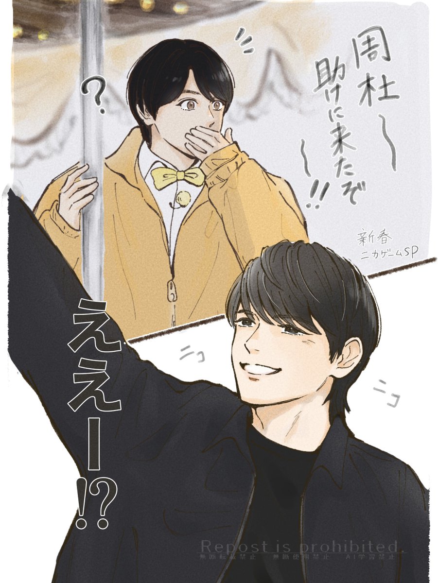 TLrOz3ygYNYxcP9's tweet photo. 🎠助けに来た🫅

かわいすぎる💛🤍 https://t.co/ZEzN6o5JNx