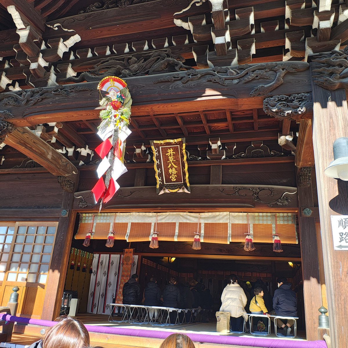 zero7652's tweet image. 初詣行ってきました✨⛩️おみくじ引いたら数年ぶりの大吉でした👍😆