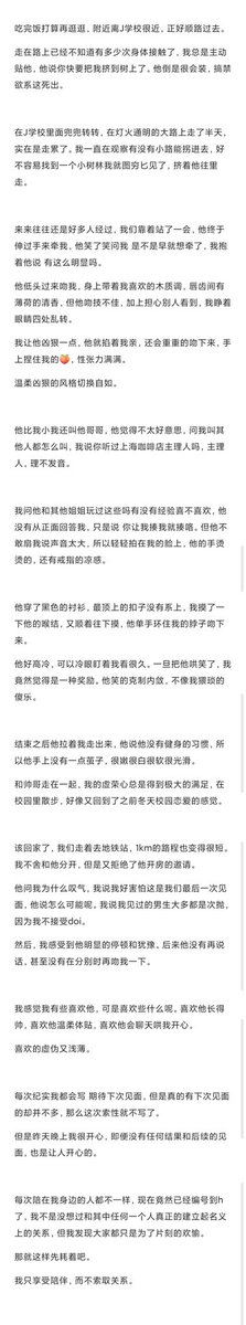 一颗桃子🍑 tweet media