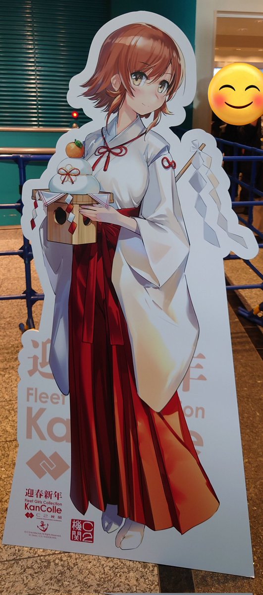 艦これ 新春ライブ2026 陸路戦略機動 特典 アクリルスタンド 第百一号輸送艦 艦これ」公式新春Live! 2025 アクリルスタンド9種類 艦これ」公式新春