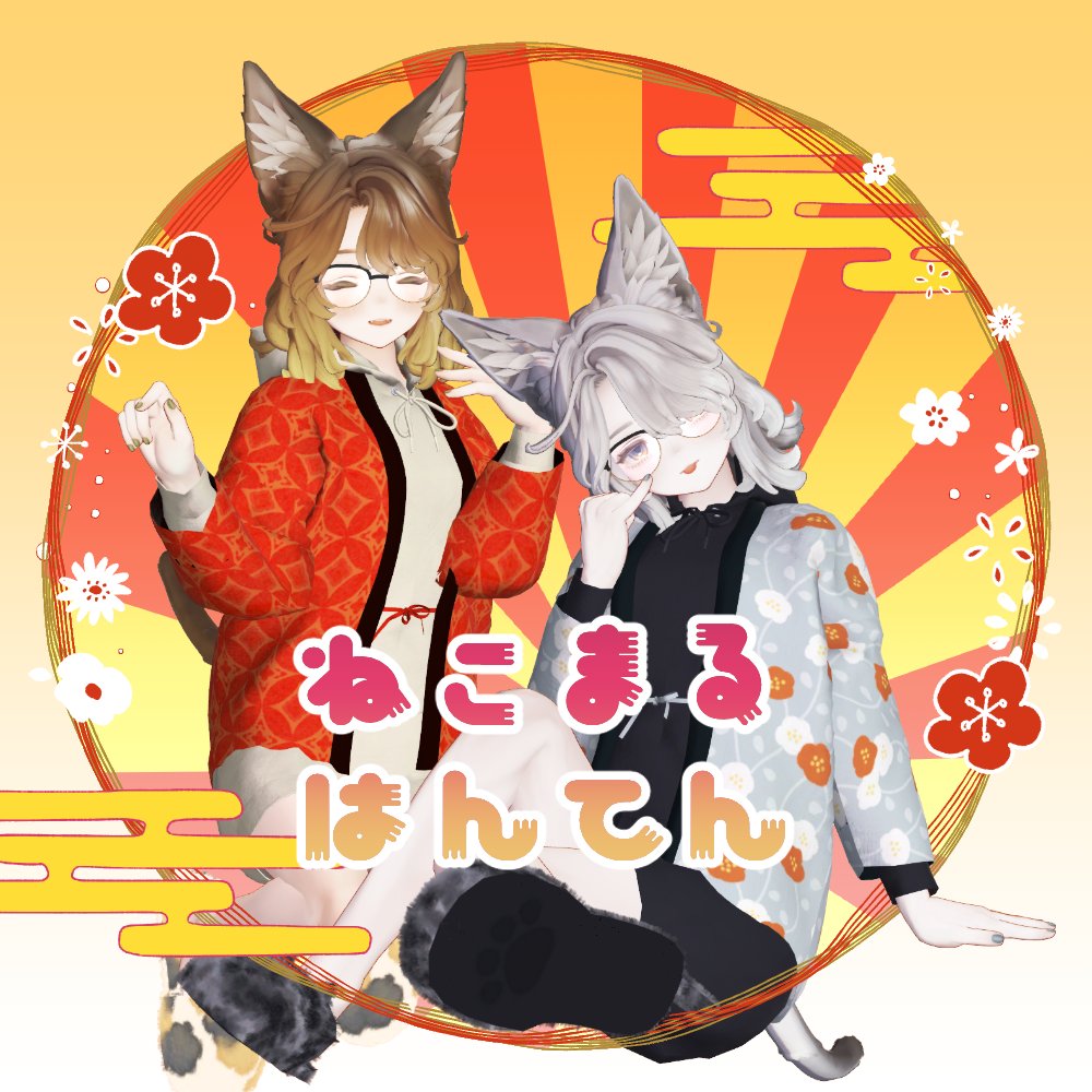 うましかちょう/bakkerfly (@bakkerfly) / Posts / X