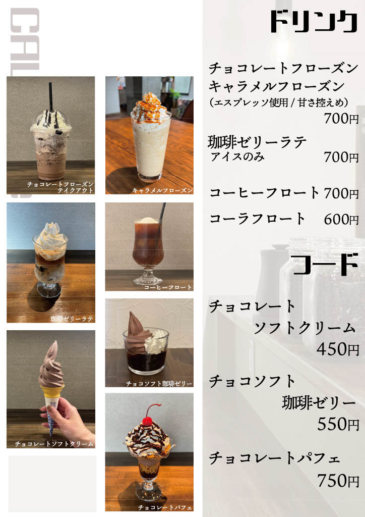 CALA cafe(カラカフェ) tweet media