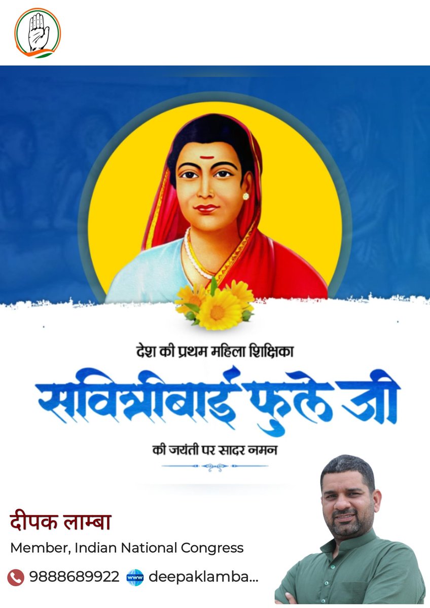 ज्ञान और समानता की अलख जगाने वाली, समाज में बदलाव की नींव रखने वाली, अंधकार में शिक्षा की ज्योत जलाने वाली, भारत की प्रथम शिक्षिका क्रांतिज्योति माता सावित्रीबाई फुले जी को उनकी जयंती पर शत-शत नमन एवं विनम्र आदरांजलि।