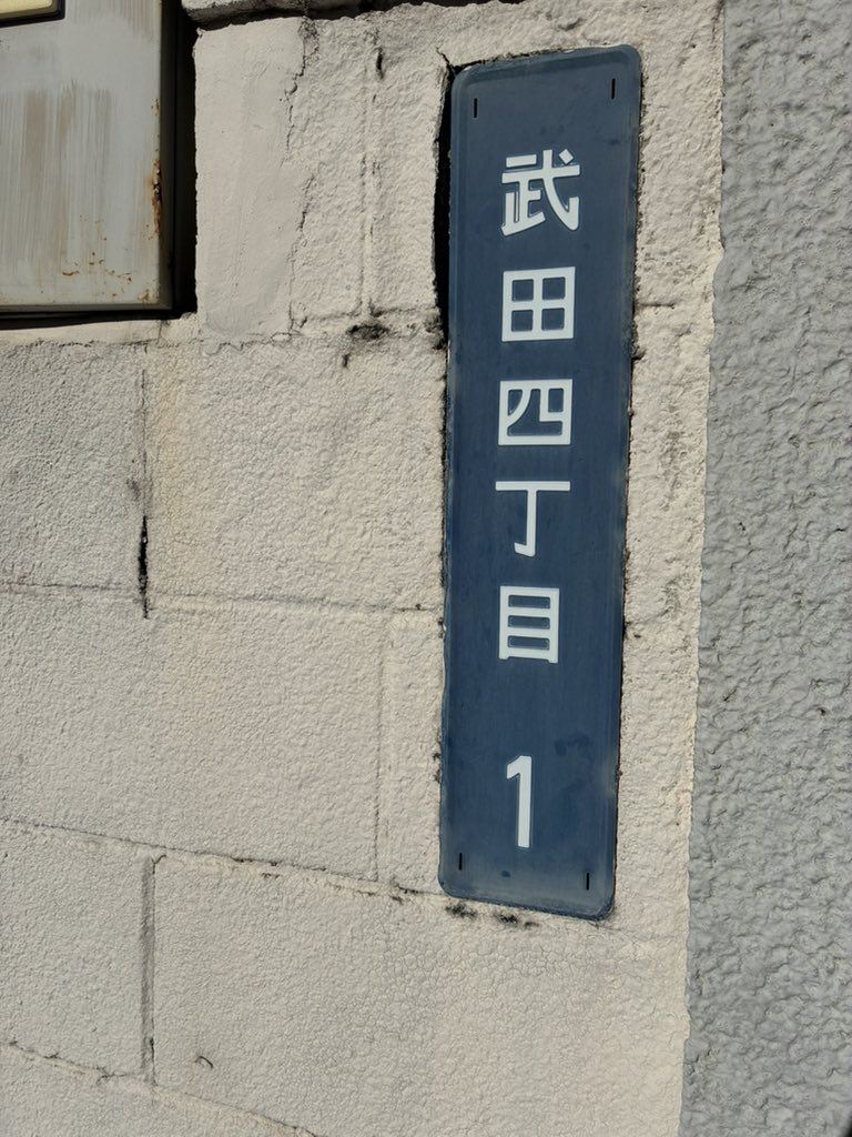 ぬる (@_n_u_r_u) on Twitter photo 