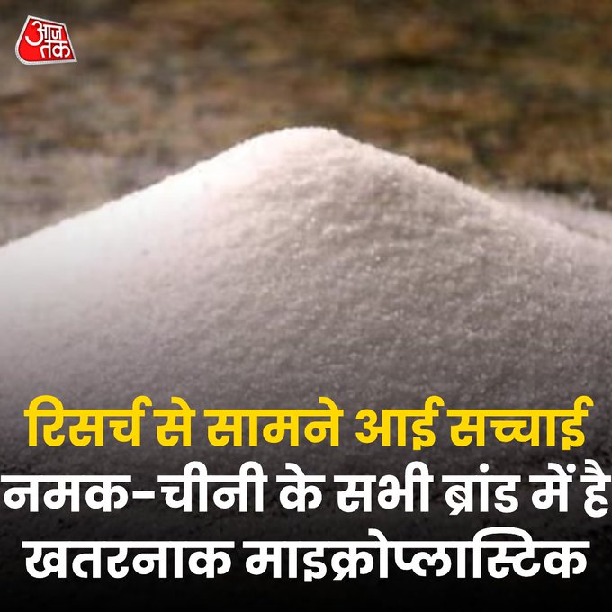 खुरपेंची स्वास्थ्य tweet media