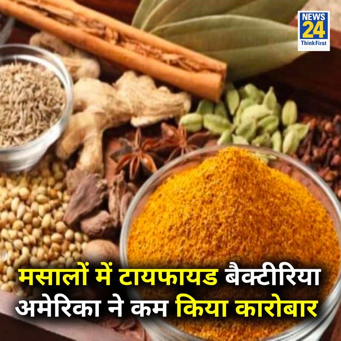 खुरपेंची स्वास्थ्य tweet media