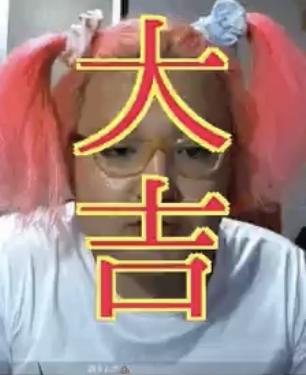 #野田草履P
#ツイキャス
やったー(*^^*)