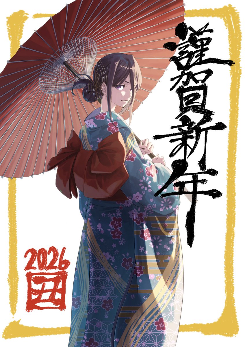 うい (@UI__1231) / Posts / X