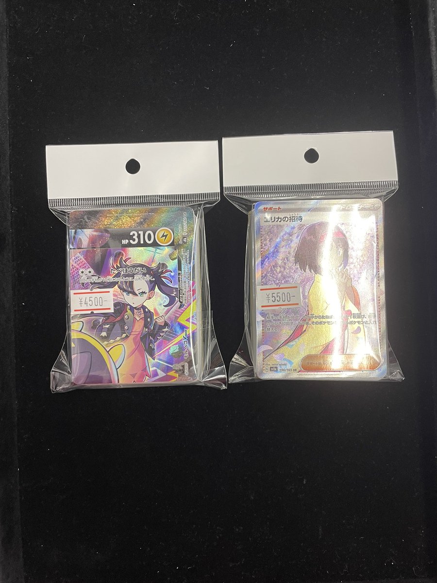 ⚡️販売速報⚡️】 ブロックオリパ‼️ をご購入いただきました‼️ お