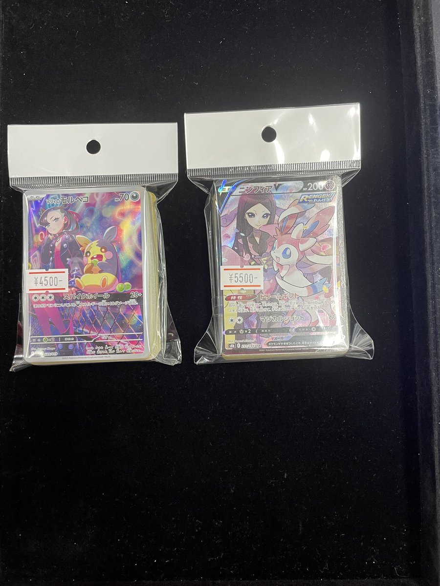 ⚡️販売速報⚡️】 ブロックオリパ‼️ をご購入いただきました‼️ お