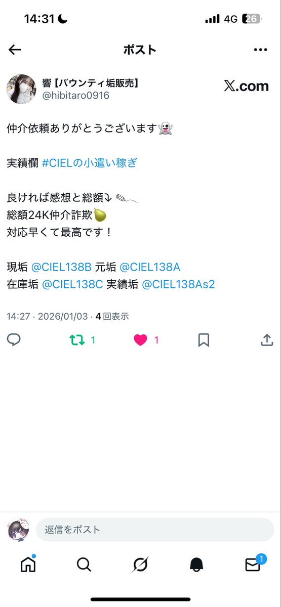 ⋆͛📕しえるサブちゃ🌙 ·̩͙ tweet media