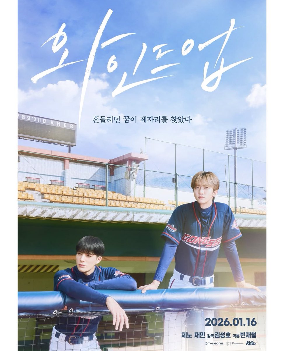 Niya 🥟 tweet media