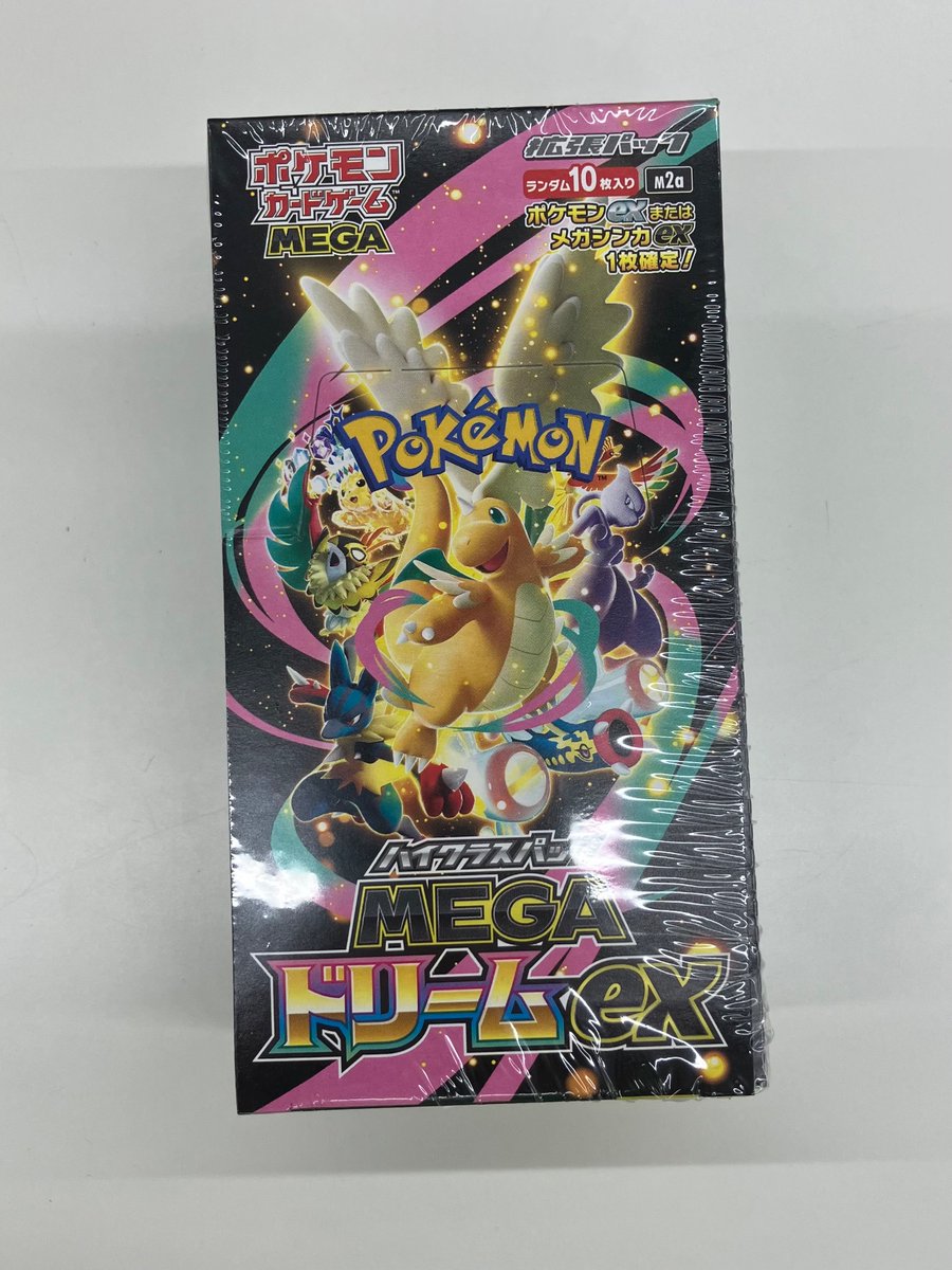✨【入荷情報】✨ ポケモンカードゲーム ハイクラスパック『MEGA