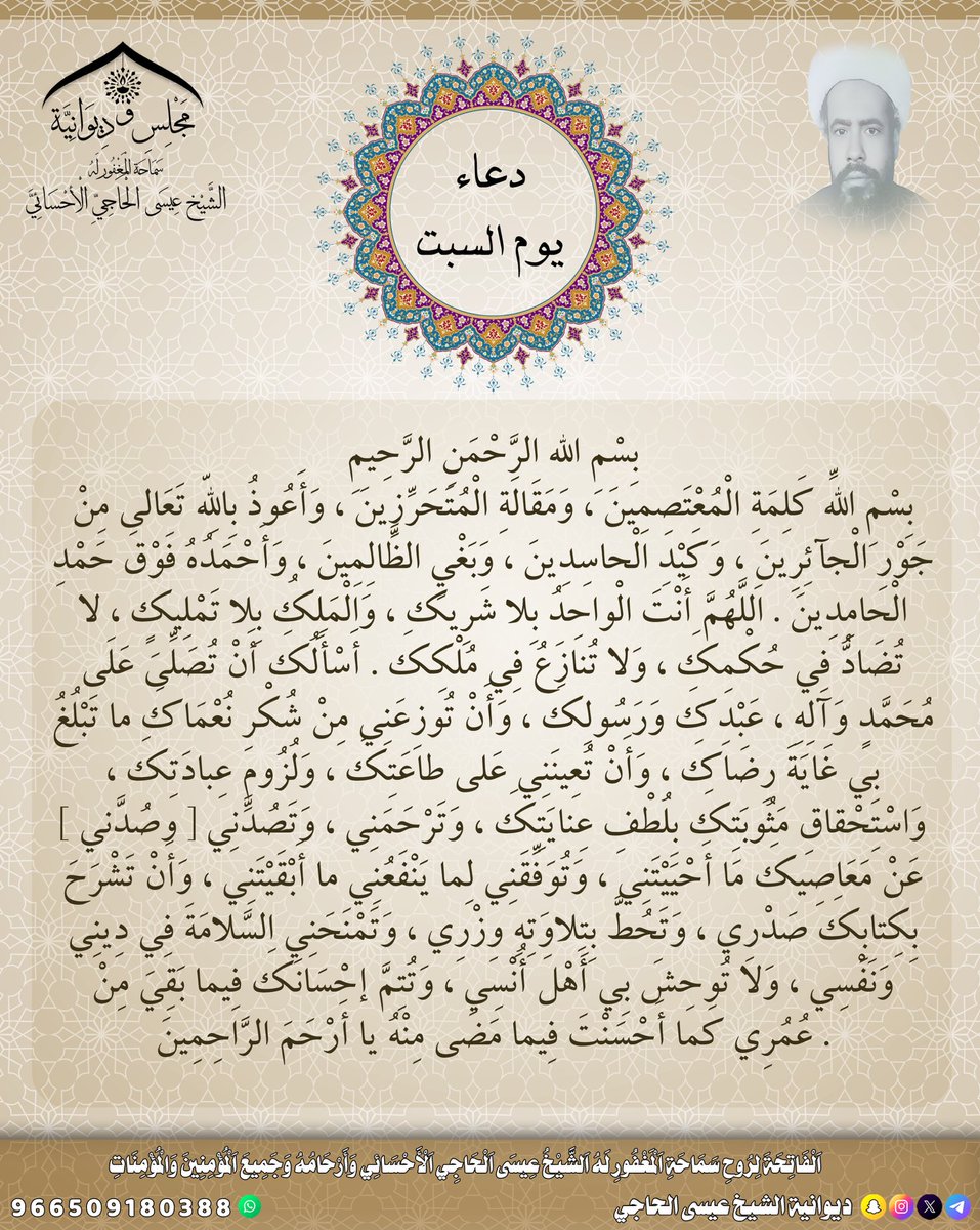 الشيخ ميرزا محمدرضا الحاجي (@mohammedredha11) on Twitter photo 