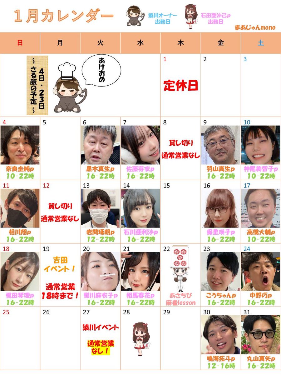 こうちゃん (@Miracle_Fusion) / Posts / X