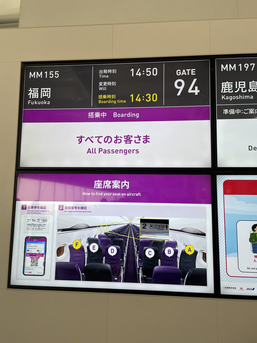 taskfuk1's tweet image. 関西帰省終了！
お付き合いくださった皆様ありがとうございました！