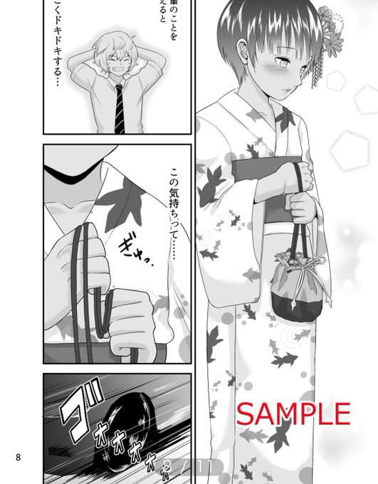 【期間限定50%オフ】

これ描いた人
人の心ないんか

…わたくしでした!

🫶🏻買って🫶🏻

リンクはツリーです↓ 