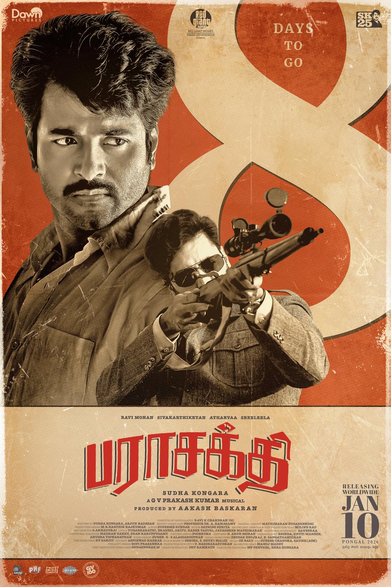 FT Cinemas tweet media