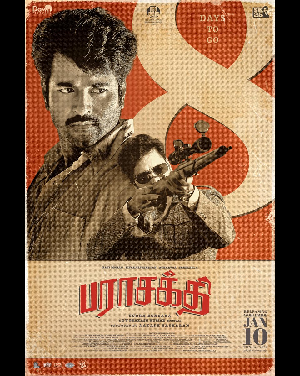 FT Cinemas tweet media
