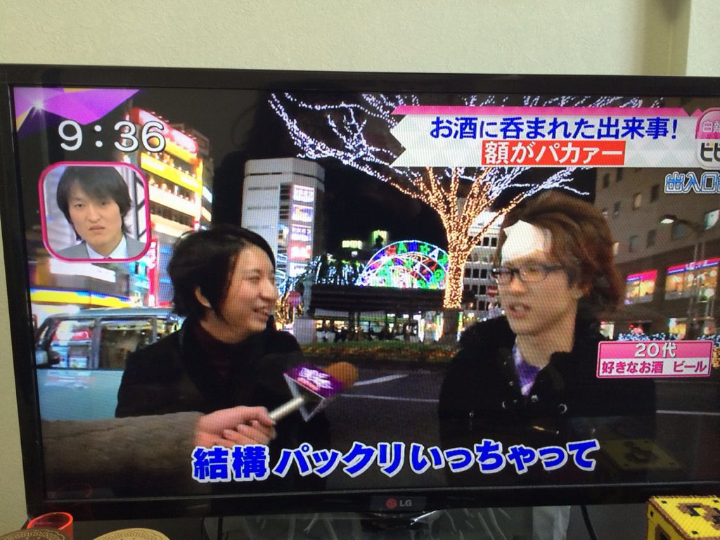 今年はゴエモンインパクトちゃんと揃ってプレイできたね