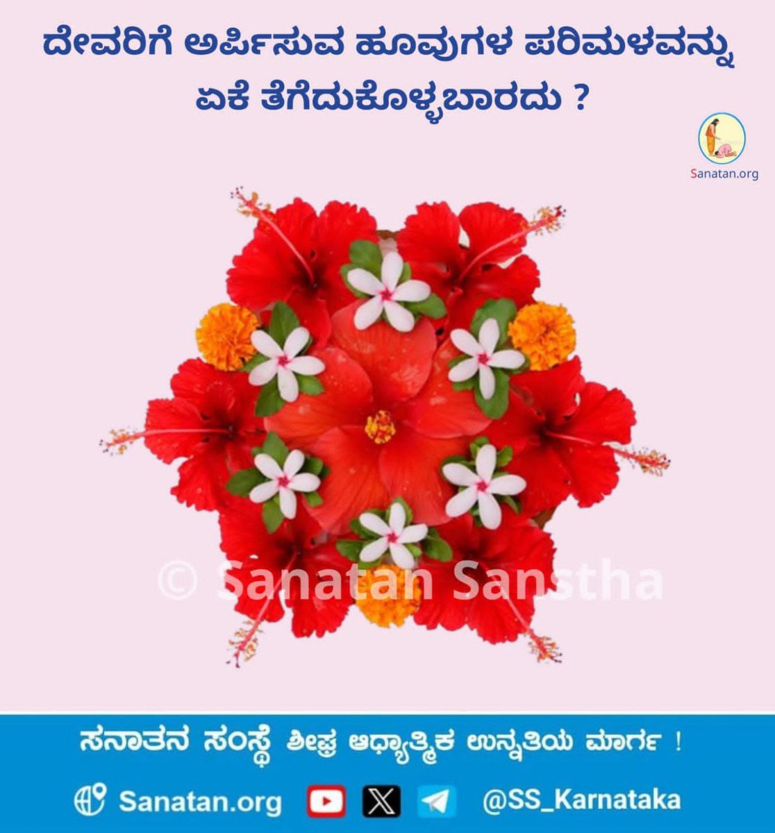 R Narayana Amin tweet media
