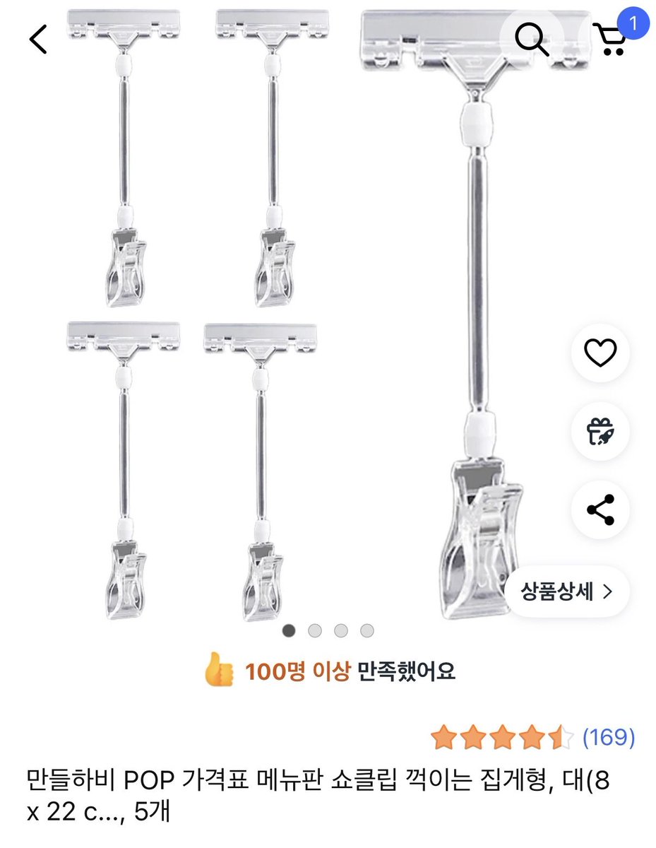 Komiya_Rhodes's tweet photo. 씽크빅보소
1 대가리 쳐내고
2 판떼기 쳐내고 접착해서
3에다 꽂으면 완성 https://t.co/gR5QhczTpv