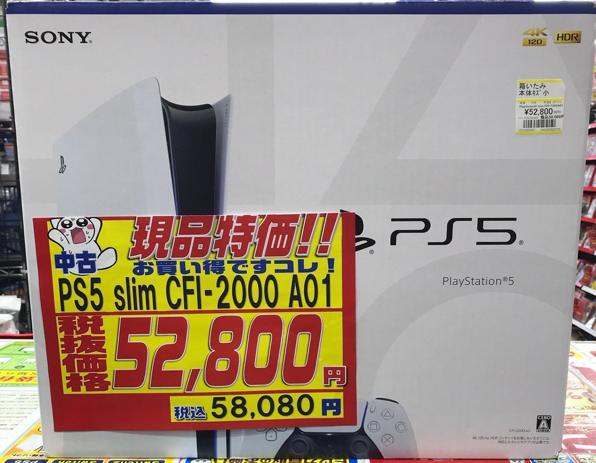 PS ソフト ５本セット レア 2026年最新】Yahoo!オークション -ps5 ソフトセットの中古品・新品・未