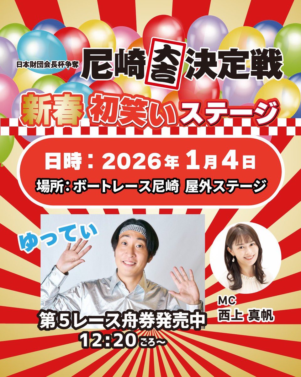 ゆってぃ (@YUTTY52) / Posts / X