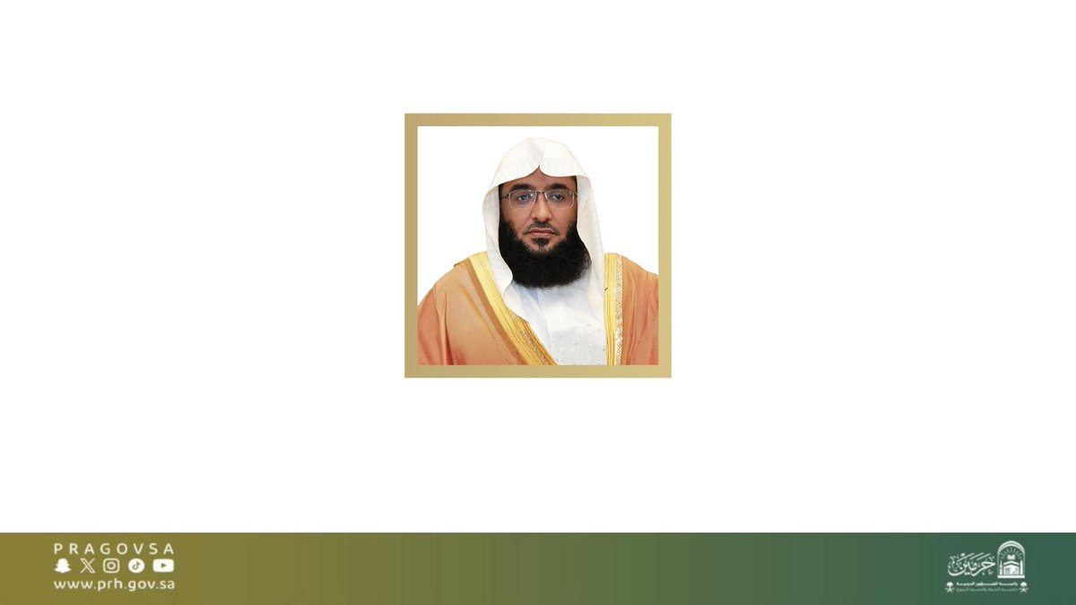 PRAGOVSA's tweet photo. معالي رئيس الشؤون الدينية يكلّف الشيخ الدكتور يوسف بن عبداللطيف العقيل وكيلاً لرئيس الشؤون الدينية بالمسجد النبوي ومشرفًا عامًا على مكتبه بالمسجد النبوي 
https://t.co/rFUH13LSNi https://t.co/StVktpOXbo