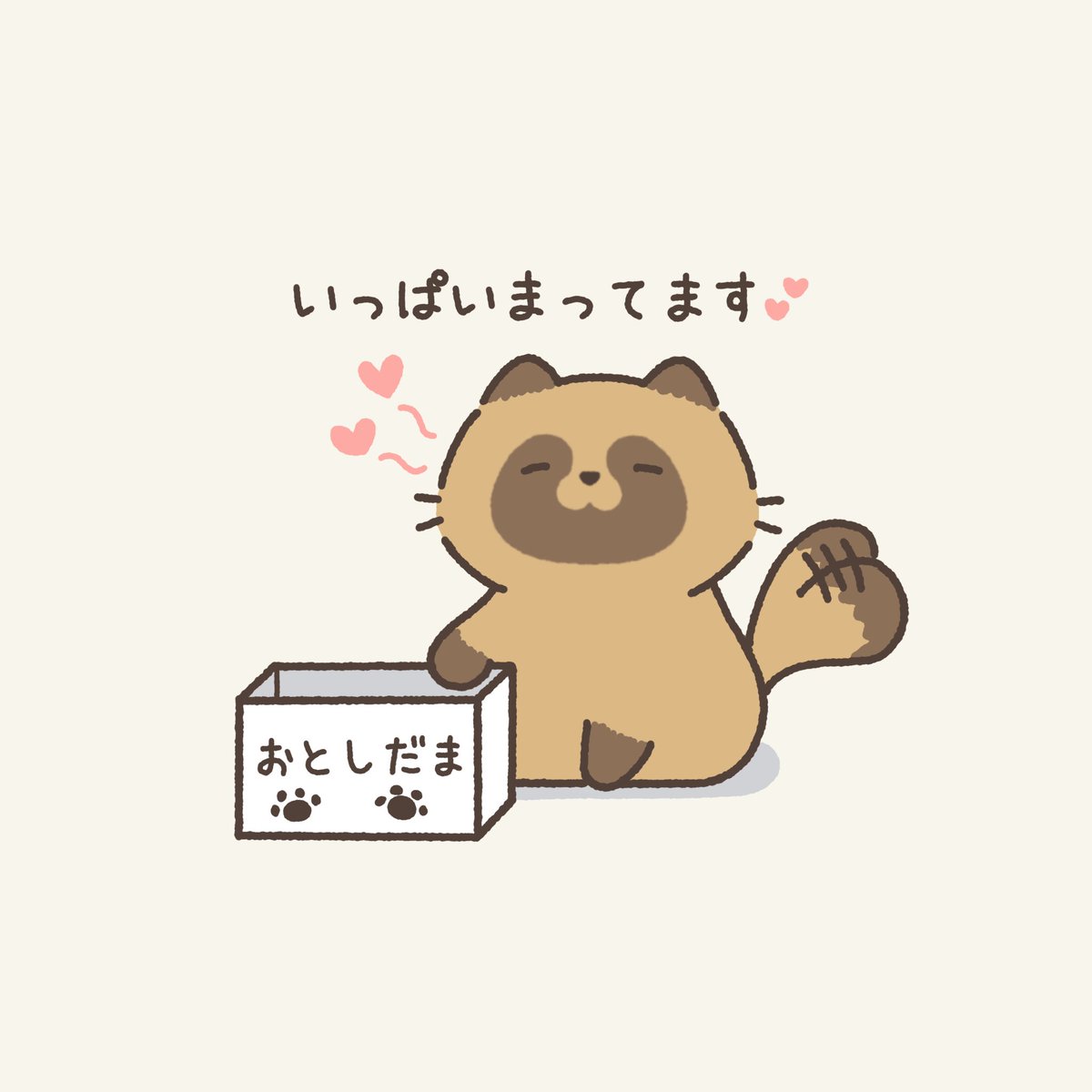 🍮じゅんじゅん🍮ISTJ (@junjun_osk) / Posts / X