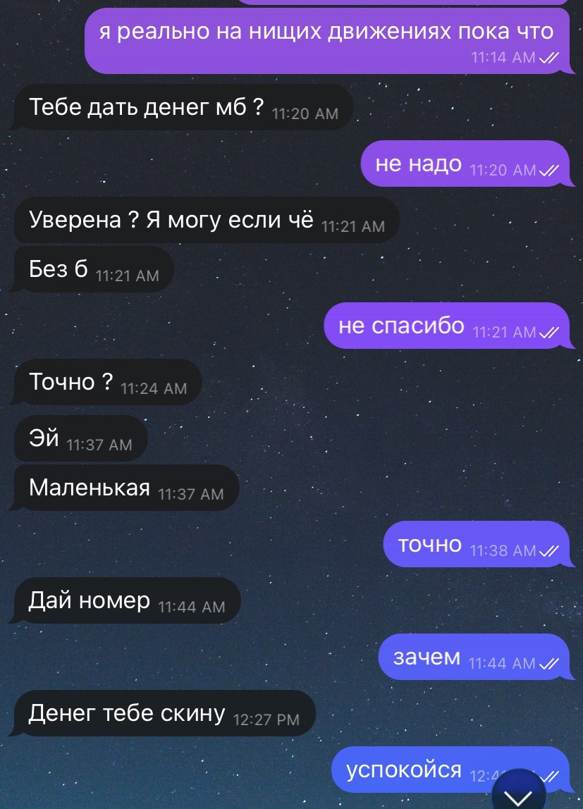 пиздец товарищи