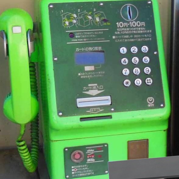 公衆電話 そういえば、静岡県だったか青森県だったか、京都府だったか