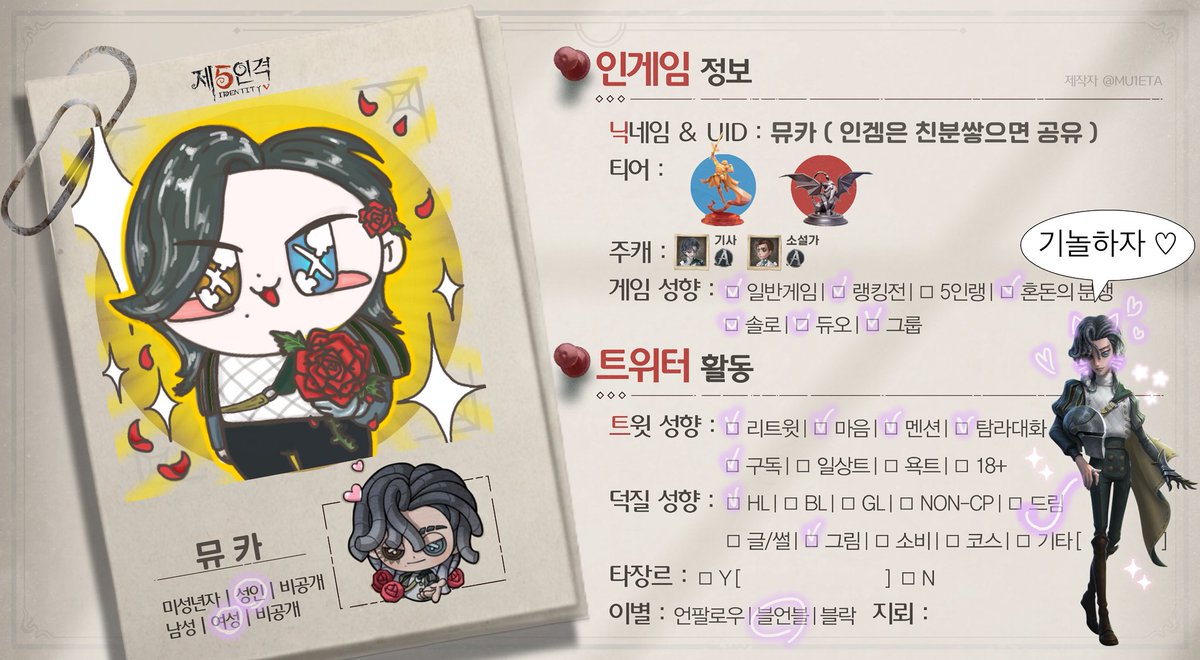 뮤카 tweet media