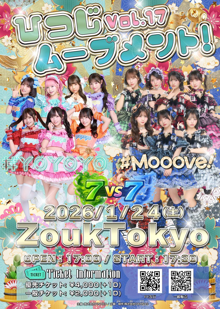 でぃーちゃん꜀( ꜆,,-ࡇ-,,)꜆ (@De_chan516) / Posts / X