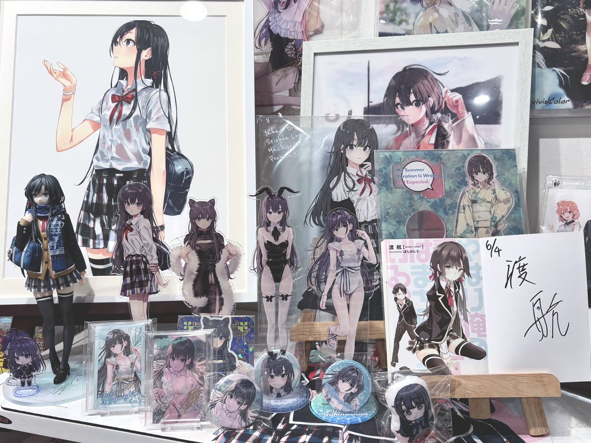 ぽんかん⑧ _2日目西め-19ab (@ponkan_8) / Posts / X