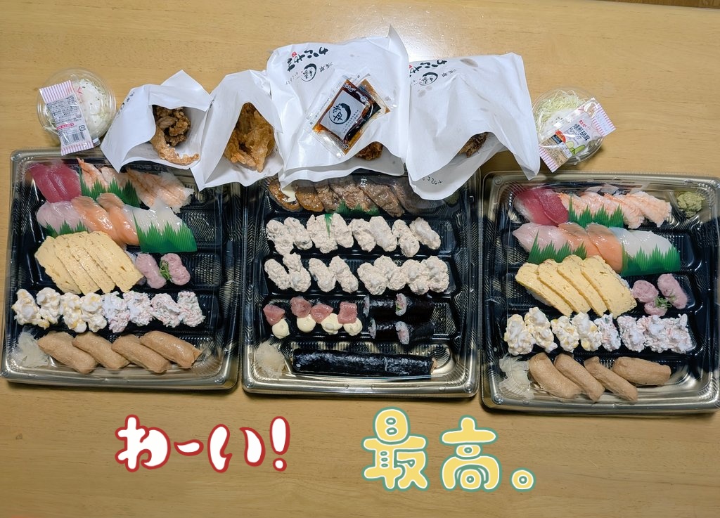 Ｉ♡ R ⭐︎希望金額で交渉受付中⭐︎ ともどん🎶気軽に絡んでね🍀 (@uenq7QC9VFvsb13) / Posts / X